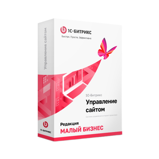 1С-Битрикс: Малый бизнес